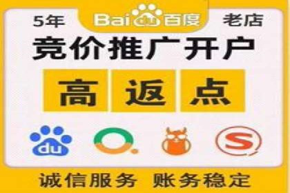 竞价推广实战：案例分享提升广告效果